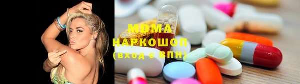 MDMA Верея