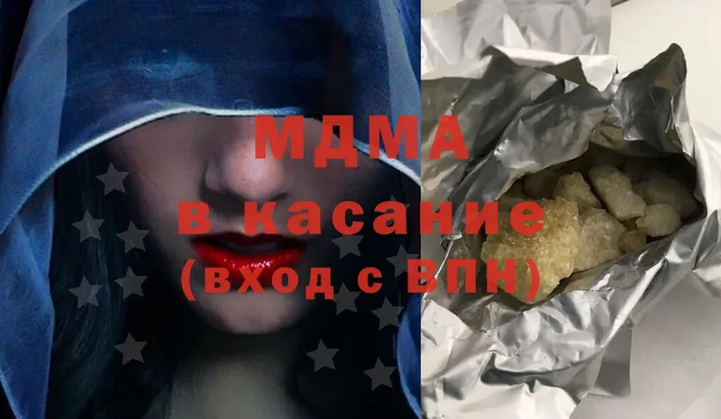 MDMA Molly  Мурманск 