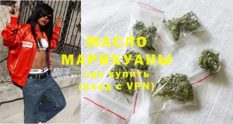 ТГК Wax  Мурманск 